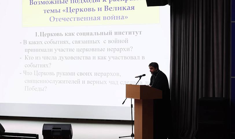 Закрытие Рождественских образовательных чтений в Балашихинской епархии