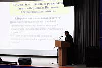 Закрытие Рождественских образовательных чтений в Балашихинской епархии