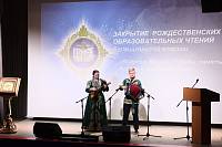 Закрытие Рождественских образовательных чтений в Балашихинской епархии