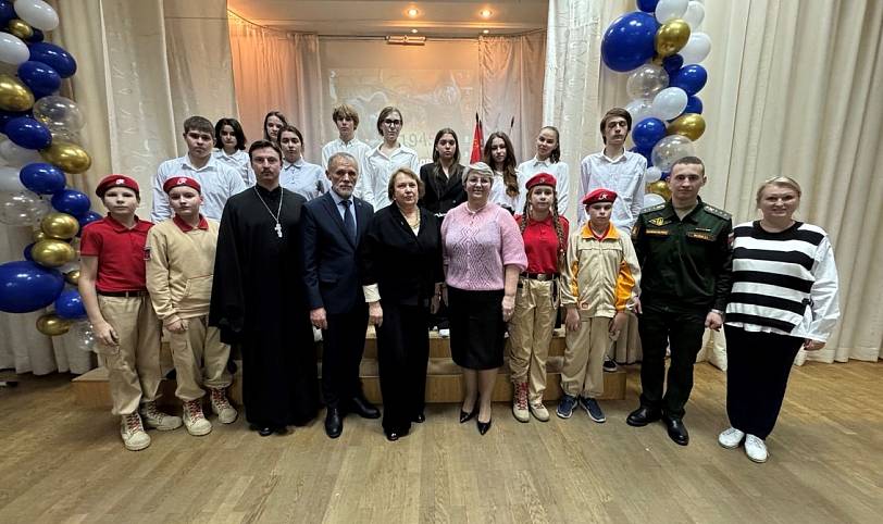 Урок мужества в Балашихе