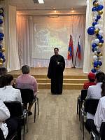 Урок мужества в Балашихе