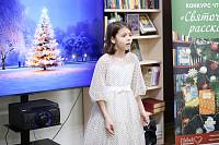 Финальный тур VI окружного конкурса чтецов «Святочный рассказ» в Щёлкове