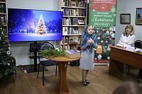 Финальный тур VI окружного конкурса чтецов «Святочный рассказ» в Щёлкове