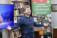 Финальный тур VI окружного конкурса чтецов «Святочный рассказ» в Щёлкове