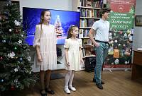 Финальный тур VI окружного конкурса чтецов «Святочный рассказ» в Щёлкове