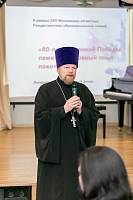 Музыкально-поэтический вечер в щёлковской детской школе искусств