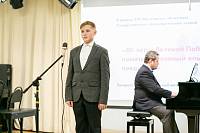 Музыкально-поэтический вечер в щёлковской детской школе искусств