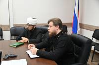 Круглый стол во ФСИН России