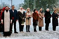 Открытие памятной доски на территории школы Павлово-Посадского городского округа