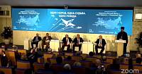 Форум в Общественной палате Российской Федерации