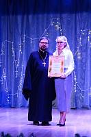 Закрытие Рождественских чтений в Реутове