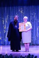 Закрытие Рождественских чтений в Реутове