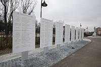 Открытие Аллеи Героев в Балашихе