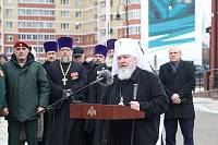 Открытие Аллеи Героев в Балашихе