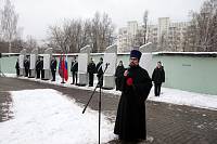 День Героев Отечества в Купавне