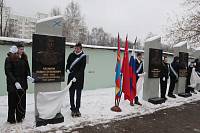 День Героев Отечества в Купавне