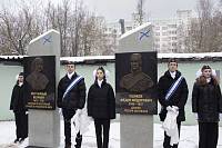 День Героев Отечества в Купавне