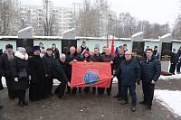 День Героев Отечества в Купавне