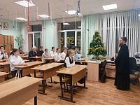 Встречи со школьниками во Фрязине