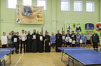 IV Епархиальный рождественский турнир по настольному теннису
