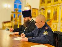 Встреча с руководством воинских подразделений и силовых ведомств в Павловском Посаде