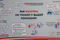 День донора в Орехово-Зуеве