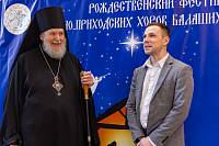 IV Рождественский фестиваль хоров в Орехово-Зуеве