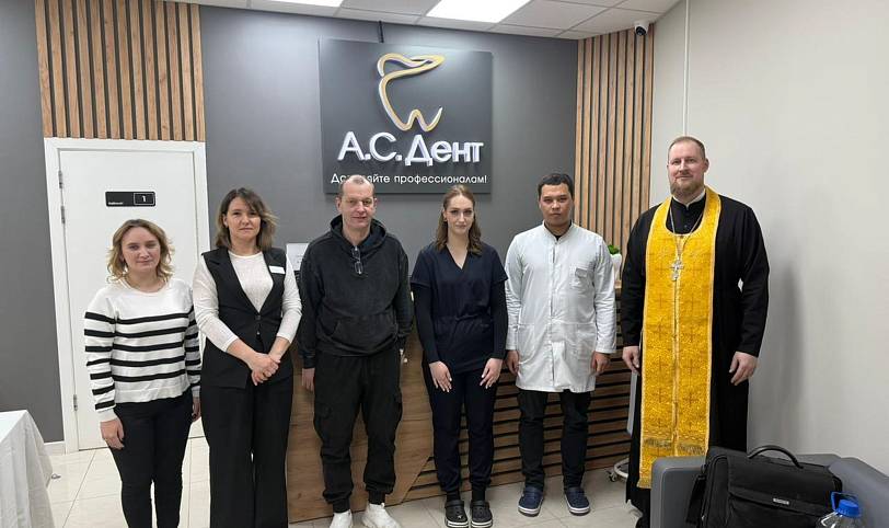 Освящение стоматологической клиники в Щёлкове
