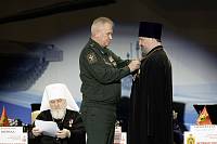 Награждение военного духовенства Балашихинской епархии