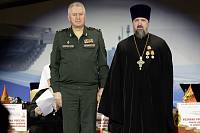 Награждение военного духовенства Балашихинской епархии