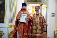 Памяти священника Иоанна Солнцева