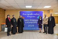 День православной молодёжи в Балашихинской епархии