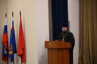 Заседание коллегии в ГУФСИН России по Московской области