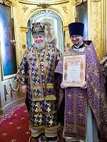 День памяти священномученика Алексия Никольского в Павлино