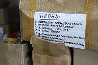 Освящение гуманитарного конвоя в Ногинске 