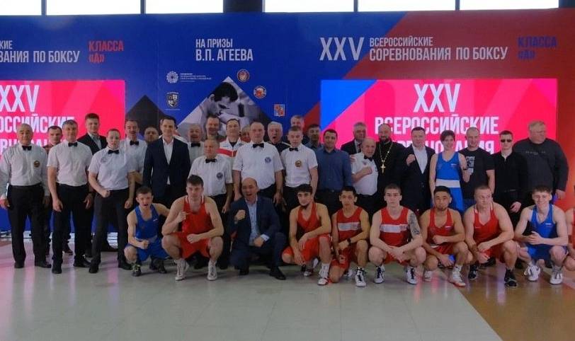 Открытие XXV Всероссийского турнира по боксу в Балашихе