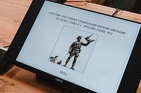 Обсуждение концепции мемориальной зоны в честь погибших участников СВО в Орехово-Зуеве