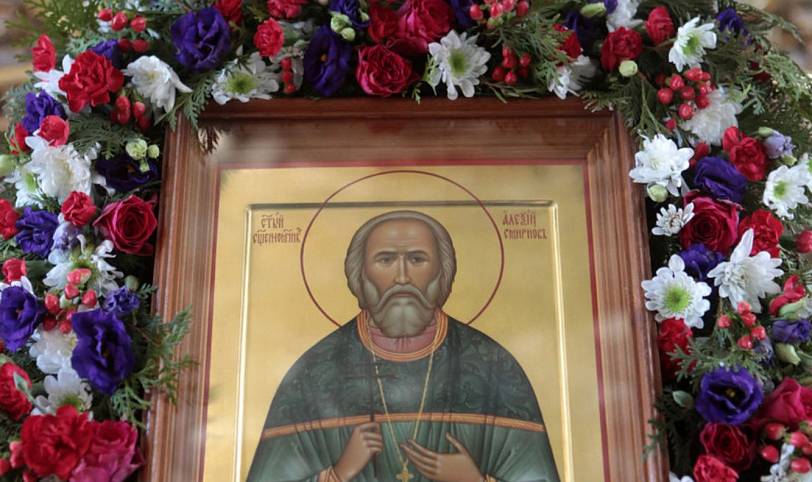 День памяти священномученика Алексия Смирнова в Николо-Архангельском храме Балашихи