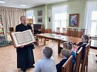 День православной книги в Щёлковском благочинии
