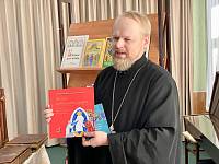 День православной книги в Щёлковском благочинии