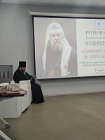 Региональная научно-практическая конференция в ГГТУ г. Орехово-Зуево