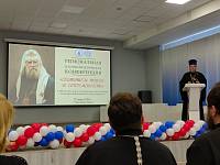 Региональная научно-практическая конференция в ГГТУ г. Орехово-Зуево