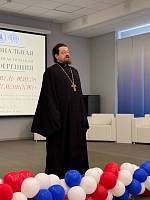 Региональная научно-практическая конференция в ГГТУ г. Орехово-Зуево