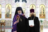 Награждение духовенства Балашихинской епархии 