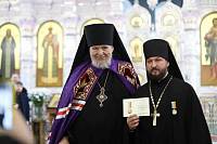 Награждение духовенства Балашихинской епархии 