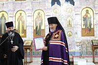 Награждение духовенства Балашихинской епархии 