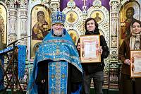 Вручение архиерейских грамот Балашихинской епархии ансамблю казачьей песни «Кладезь» города Фрязино