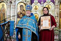 Вручение архиерейских грамот Балашихинской епархии ансамблю казачьей песни «Кладезь» города Фрязино