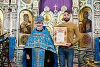 Вручение архиерейских грамот Балашихинской епархии ансамблю казачьей песни «Кладезь» города Фрязино