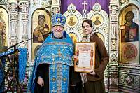 Вручение архиерейских грамот Балашихинской епархии ансамблю казачьей песни «Кладезь» города Фрязино